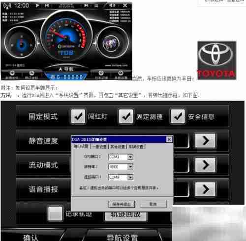 DSA取消后台运行方法