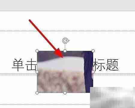 PPT截图屏幕技巧