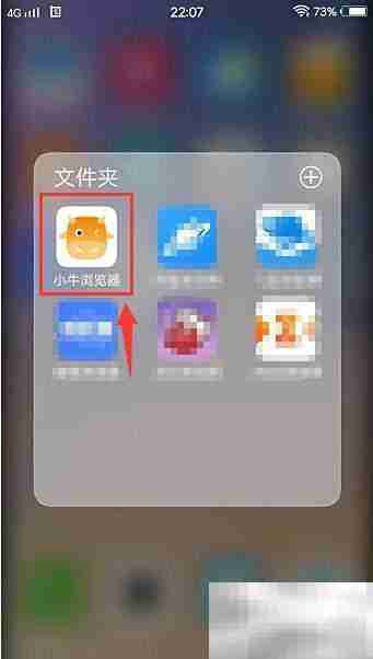 小牛浏览器设置GBK编码方法
