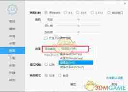 迅雷影音如何设置渲染模式