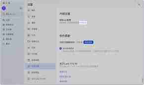 Lark视频会议卡顿怎么办