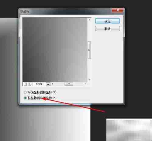 Photoshop打造数码光圈效果