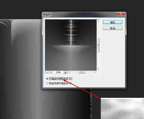 Photoshop打造数码光圈效果