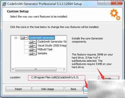 CodeSmith安装指南