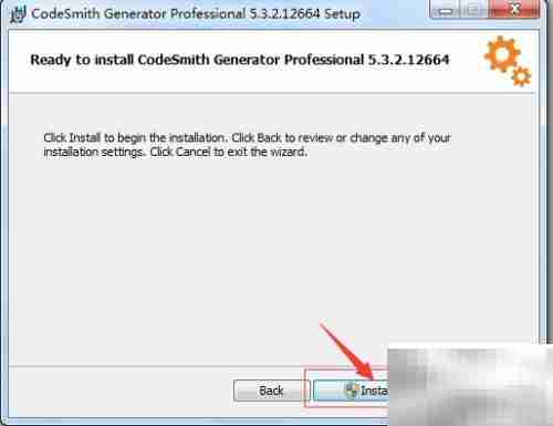 CodeSmith安装指南