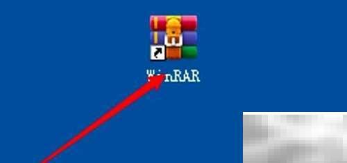 WinRAR声音提示设置教程详解