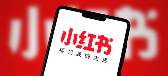 小红书商户订单处理与发货教程