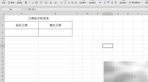 TEXT函数实用技巧与使用解析
