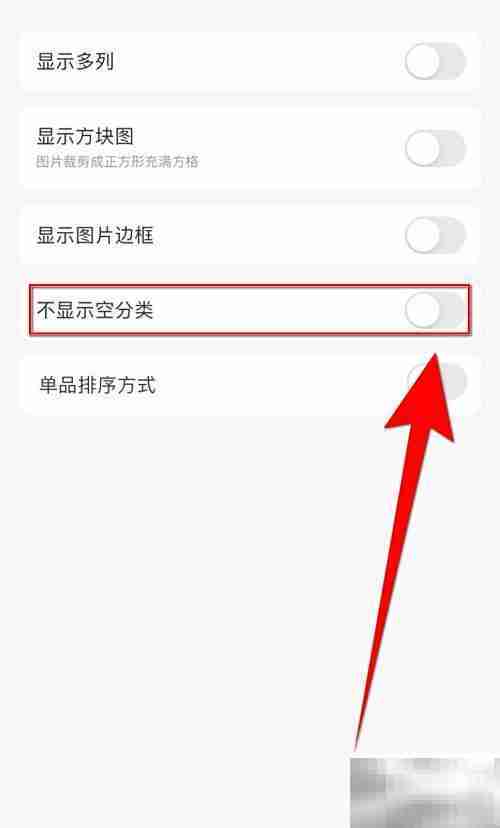 尽简衣橱隐藏空分类教程