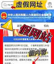 2025年如何申领育儿补贴