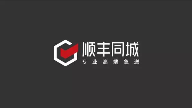 顺丰同城急送怎么寄？流程与费用全解析