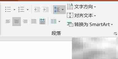 PowerPoint基础操作指南