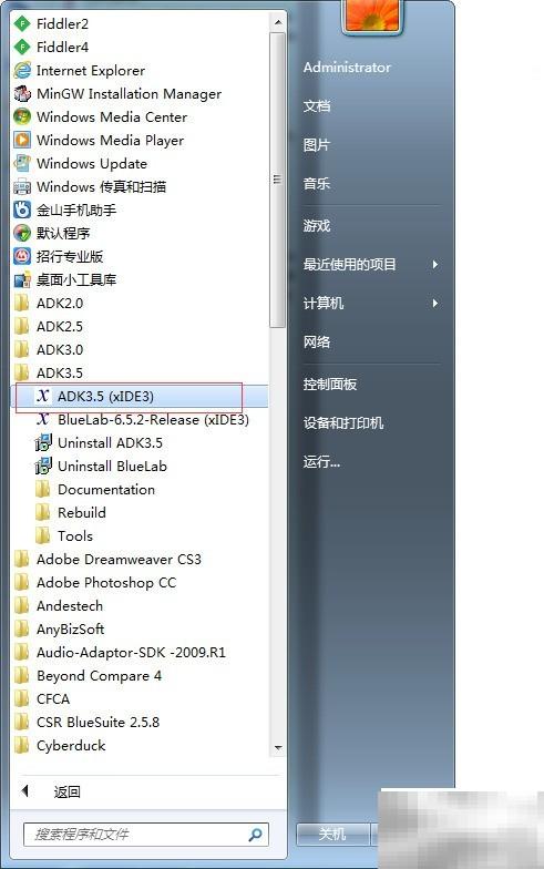 蓝牙发射模块入门教程及使用技巧