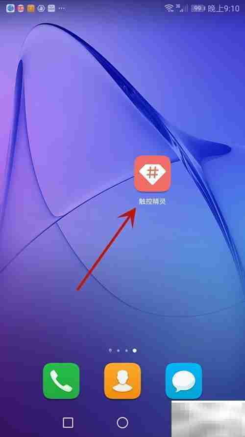 触控精灵更新日志查看方法