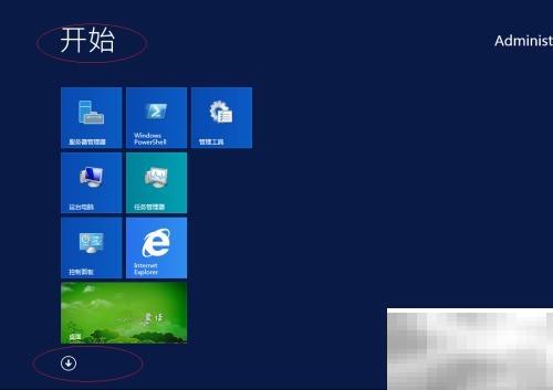 WinServer2012电源设置调整教程