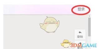 秀米编辑器内容怎么发到公众号