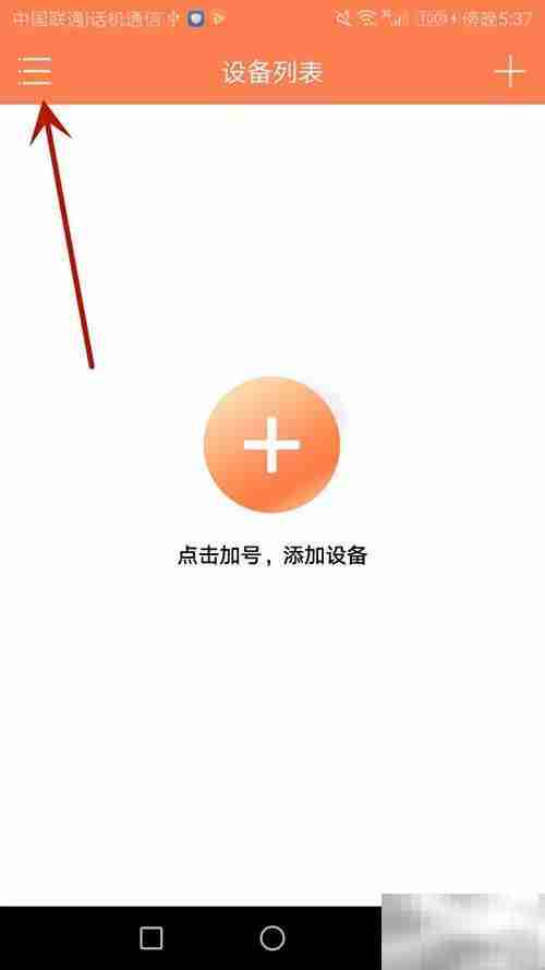 如何检查喵眼精灵版本更新