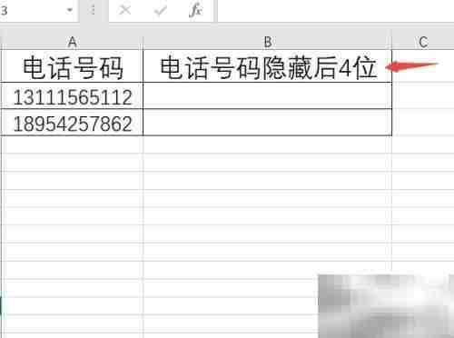 Replace函数用法详解