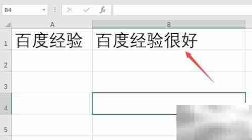 Replace函数用法详解