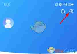 健康云如何修改手机号码