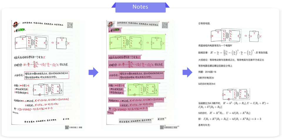 百度正式发布多模态文档解析模型方案 PaddleOCR-VL
