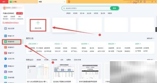设置可信链接技巧分享