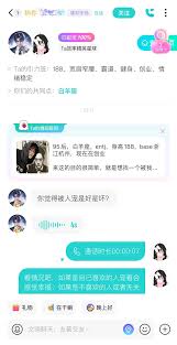 Soul虚拟伴侣能聊什么？