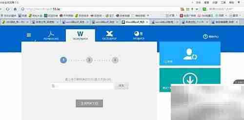 Word转PDF：简单几步完成转换