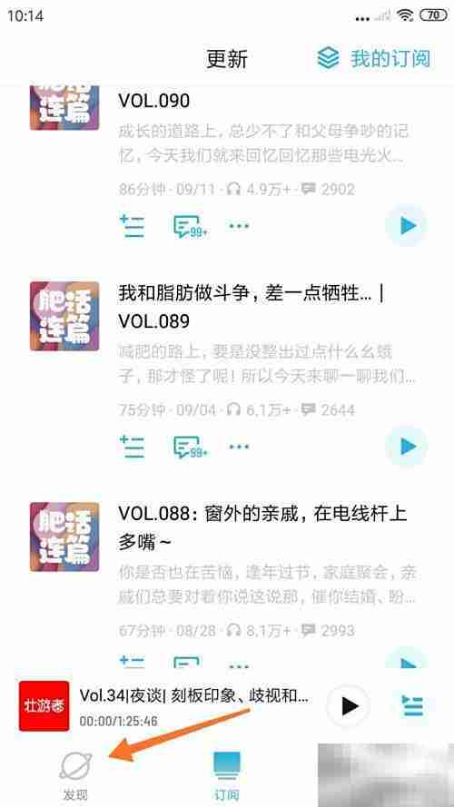 小宇宙如何应对牙科恐惧