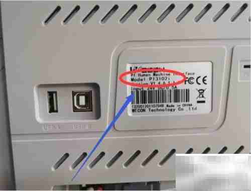 维控触摸屏型号更改方法