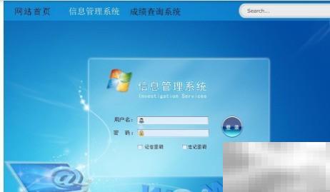 系统实施阶段核心任务解析