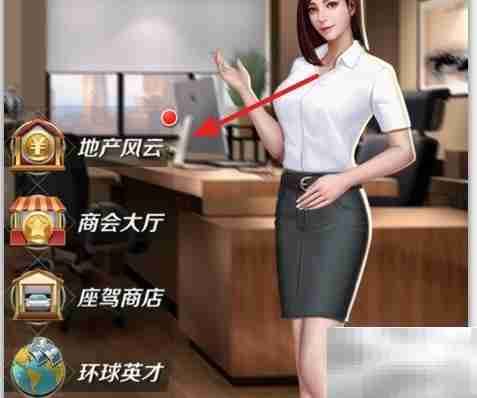 商道高手培训资料获取指南