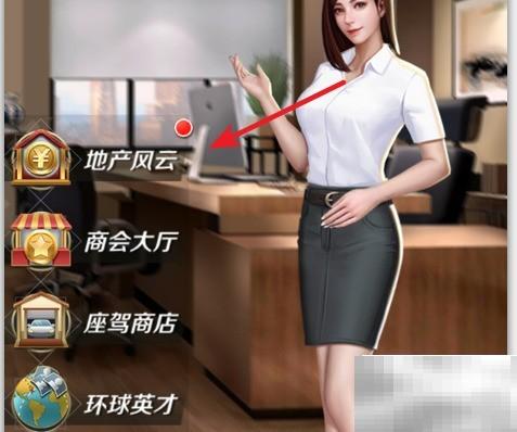 商道高手培训资料获取方法