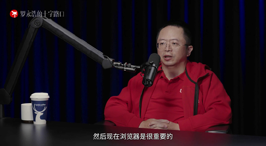 周鸿祎:大模型不是越大越好,“大”和“有能力”并不完全成正比