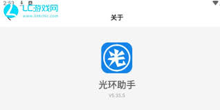 光环助手更新方法全攻略