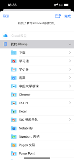 课易通打不开如何解决