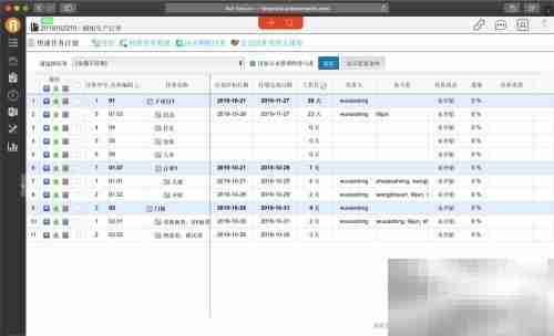 eTimecard车间工时使用指南