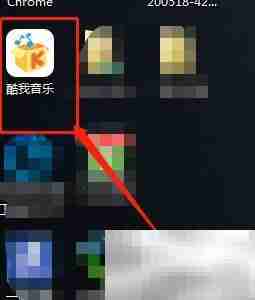 酷我音乐桌面歌词K歌设置