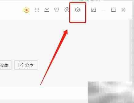 酷我音乐桌面歌词K歌设置