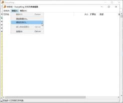 Everything添加文件全攻略