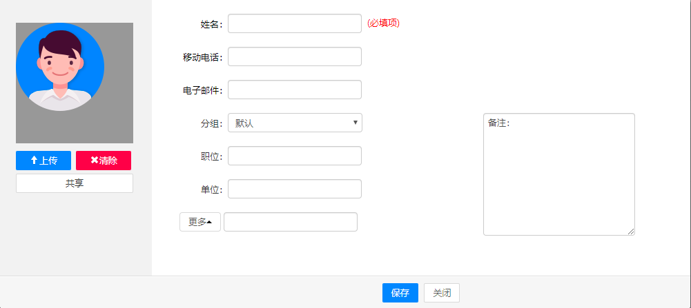 通达oa怎么添加用户？通达oa添加用户的操作步骤