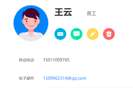 通达oa怎么添加用户？通达oa添加用户的操作步骤