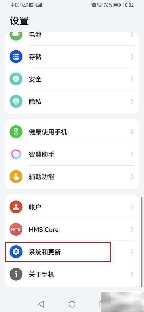 鸿蒙虚拟按键设置全攻略
