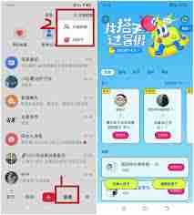 小红书如何精准找人
