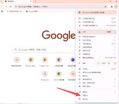 谷歌浏览器预加载设置教程