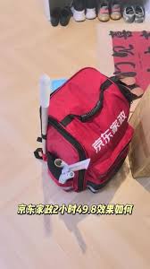 京东保洁2小时未完成怎么处理