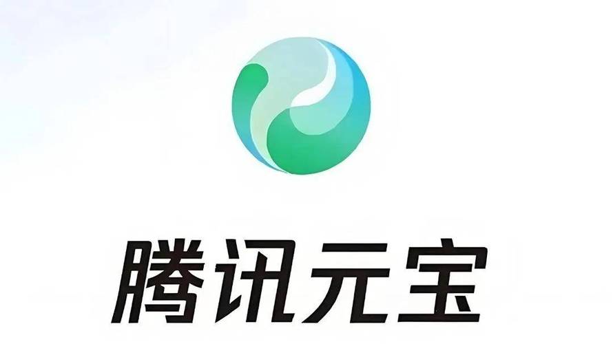 腾讯元宝绑定手机号步骤详解