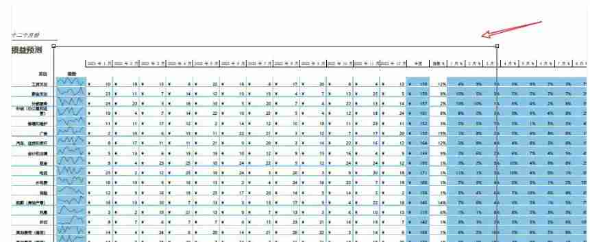 AdobeAcrobat怎么裁剪页面-AdobeAcrobat裁剪页面的方法