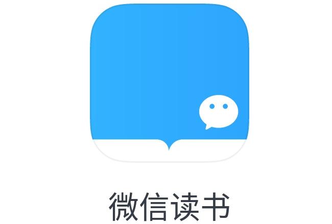 微信读书官网地址及在线阅读入口