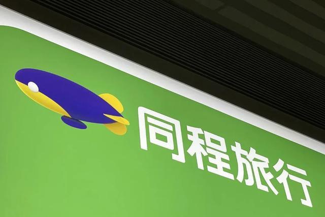 同城旅行app怎么查询公交地铁_同城旅行app查询公交地铁详细指南